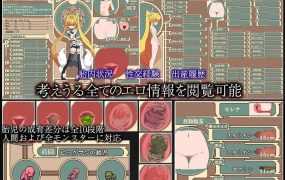 [精品动作RPG/官中/动态/陵辱受孕] 被侵犯的公主Violated Princess V1.04.7 官方中文版 [850M]