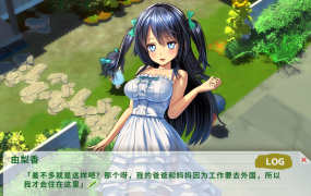 [拔作ADV汉化]嫂子不会离开我的东西~寡妇年轻老板娘的诱惑 AI汉化版+全CG存档[电脑417M/FM/BD]