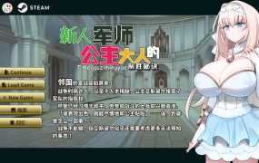 [ADV/汉化] 和儿媳们相处的夏天 ナイショの姦淫 ?真夏の汗だく交尾 AI汉化版 [2.9G/XN】