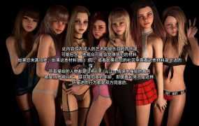 【调教3D/汉化】性剥削-我和女儿的裸聊计划v1.0【PC+安卓】Sexplo【2.3G】