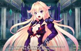 [ADV/汉化/CV]最凶最恶魔王~娘化？被绅士勇者践踏的悲惨生活！汉化版 [多空/600M/XN】