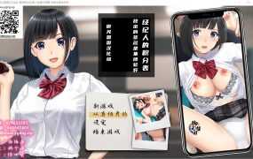 [ADV/汉化/CV]最凶最恶魔王~娘化？被绅士勇者践踏的悲惨生活！汉化版 [多空/600M/XN】