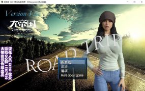 【淫妻RPG/汉化】自驾游-女友和黑鬼车震做爱v1.0【存档+攻略】Road T【1G】