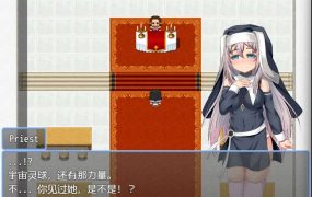 [日系RPG汉化动态]莉泽修女的痛苦1.0汉化版[双端740M/FM/BD]