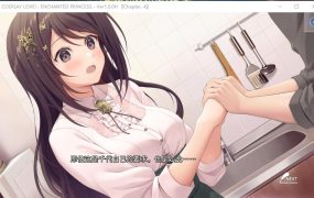 【母系SLG/汉化】时髦女孩-被阿姨骑上v0.2.15【PC+安卓】Sassy Girl【1.2G/XN】