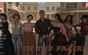 【母系SLG/汉化】在草原上-舔养母骚穴v0.6.0【PC+安卓】On the Prairie【1.4G】