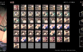 [RPG机翻NTR]オタクに優しいギャルと寝取られ学園生活 Ver1.0.1[电脑856M/FM/BD]