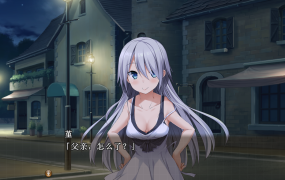 [大型ADV汉化] 三千心世界，梦想将成真 V1.10 汉化硬盘版[电脑2.27G/FM/BD]