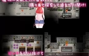 [日系RPG汉化动态]退魔師リオRE-1 退魔师里奥1.0汉化版[双端437M/FM/OD+115]