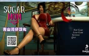 【伦理SLG/汉化】糖心妈妈-玩妈妈屄3 v0.11+旧作【PC+安卓】sugar m【1.5G】