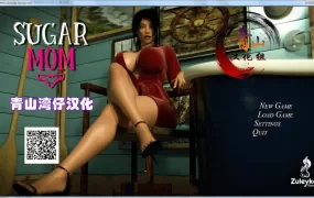 【伦理SLG/汉化】糖心妈妈-玩妈妈屄3 v0.11+旧作【PC+安卓】sugar m【1.5G】
