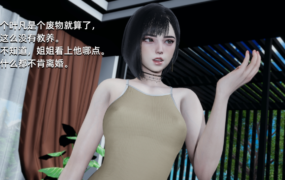 [国产SLG官中]大反派3.0官方版[双端3.78G/FM/BD]