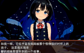 [像素RPG机翻]不思議なダンジョン～許諾無しの絶対孕ませ!!ロンダルギアの謎[电脑1.58G/FM/OD+115]