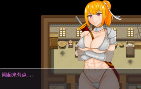 [日系RPG汉化动态]女戦士が立ち寄ったのは催眠村でした 催眠村1.0汉化版[双端829M/FM/OD+115]