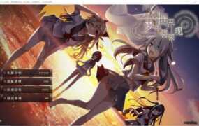 [大型ADV/汉化] 三千心世界，梦想将成真 V1.10汉化硬盘版 [多空/2.2G/XN】