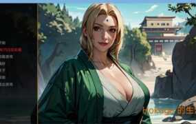 【人妻SLG/汉化】火影的生活-和朋友妻刺激野战v0.6【PC+安卓】Hokage【2.2G】