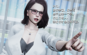 [欧美SLG汉化3D]汽车旅馆：儿子和兄弟的故事 Motel A Son and Brother Story v2.9.5[双端332M/FM/OD+115]