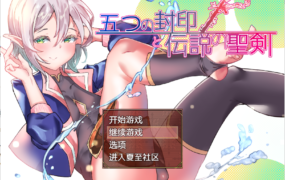 [卡牌SLG/汉化] 猎魔人物语 Knightly passion V0.56 PC+安卓官方中文步兵版 [2G/XN】