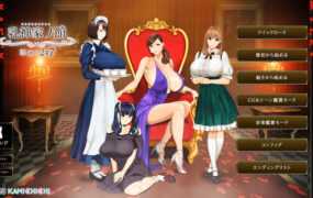 【人妻SLG/汉化】婊子小队-玩朋友的骚妻淫女 v0.4.5【PC+安卓】Bitch S【2.2G/XN】