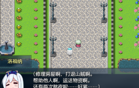 [日系RPG汉化动态]英雄的恋人洛福纳1.0汉化版[双端1.21G/FM/OD+115]