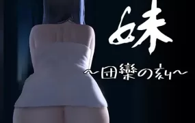 【淫妻RPG/汉化】我和玛丽-女友露出肥穴和小鬼交欢【PC+安卓】ぼくとマリー【2G】