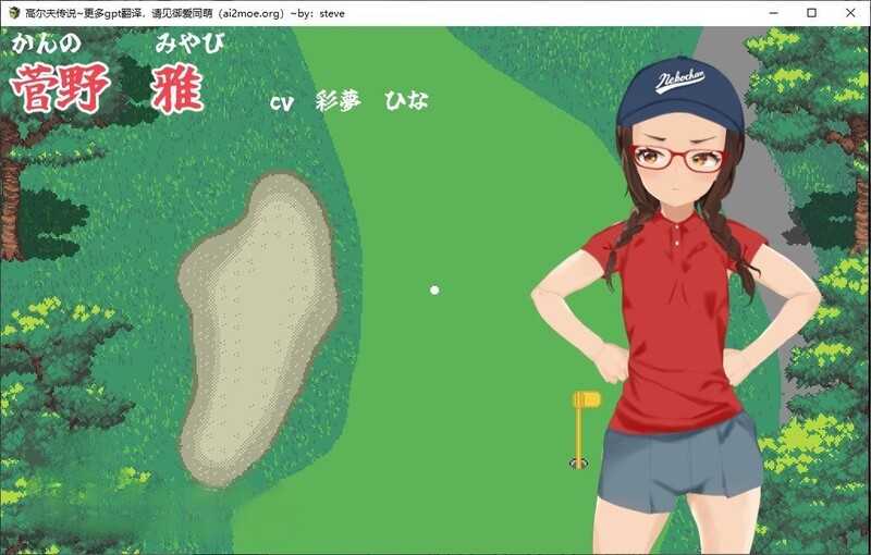 【拔作ADV/汉化】妈妈，从今天开始就是女儿了【附存档】ママ、今日か【0.6G】