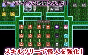 [RPG汉化]魔法少女魔法★琳妮 全部败北魔法少女マジカル★リンネ 姦全敗北 AI汉化版[电脑430M/FM/OD+115]