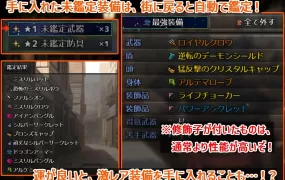 [RPG机翻]ダンジョンタイムリーパー ～ヤりなおし勇者の淫らな冒険～[电脑1.68G/FM/OD+115]