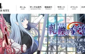 【合集SLG/汉化】oneone1-狗叫社-游戏大合集-女友对他男发骚【40G】