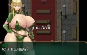 [日式RPG/巨乳] 我不会堕落的~世界性的精灵剑客 PC+安卓 汉化版 [1.1G/多空/百度]