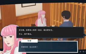 【SLG/更新/STEAM官中/无码】快捷情趣酒店/Quickie: A Love Hotel Story[Ver0.35+DLC]【PC+安卓/4.53G】