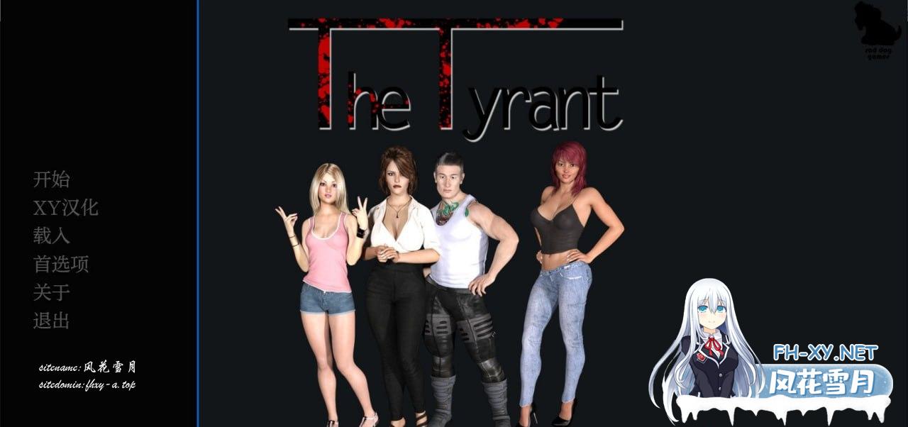 [SLG/PC/安卓]暴君   #The Tyrant v0.96 AI汉化版[5G/UC/夸克]