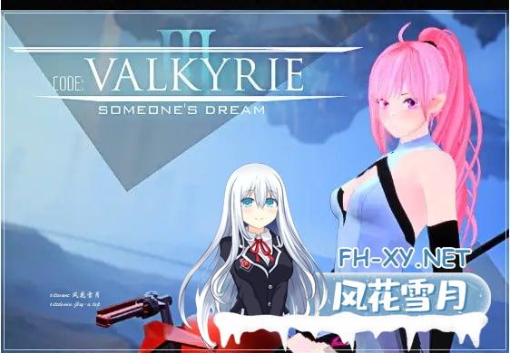 CODE:VALKYRIE III[10g/UC]