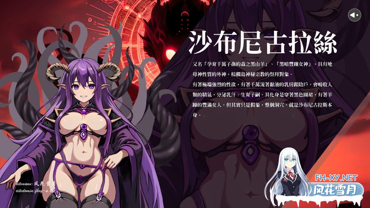 淫门之钥: 黄金秘密  #Clavis Kinkygate: Treasure of Danau River 官方中文步兵版[2G/UC/BD]