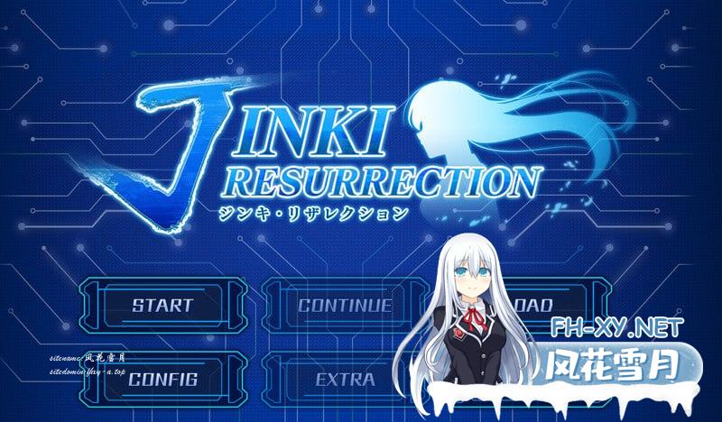 人机复活 #JINKI RESURRECTION -ジンキ・リザレクション v1.0 AI汉化版+CG[4G/UC/夸克]