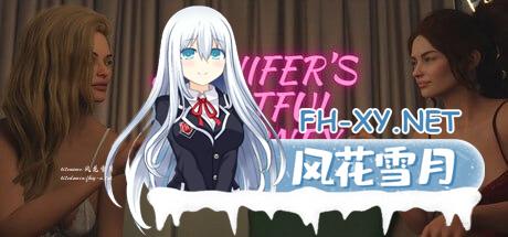 [SLG] STEAM官方中文  詹妮弗的情欲之旅    Jennifer’s Lustful Journey[1G/UC/夸克]