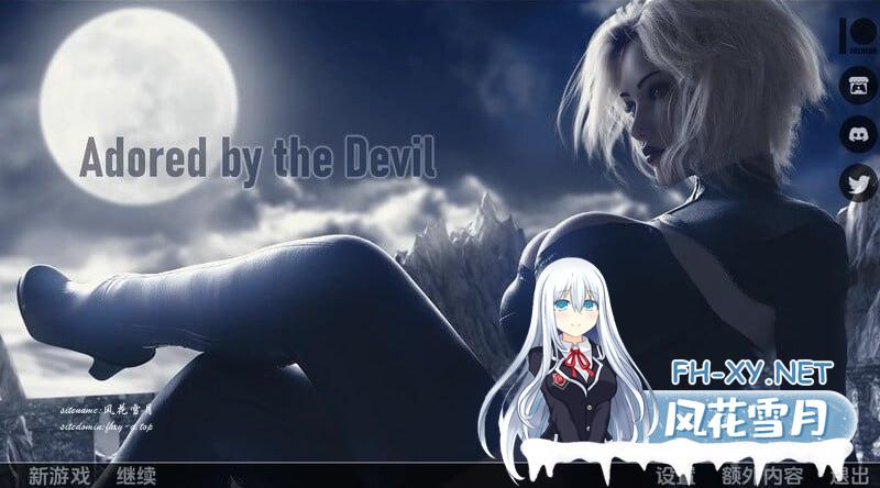 被恶魔宠爱   #Adored by the Devil v0.11 Ai汉化版[UC/9G]