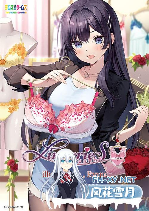 LingerieS  #ランジェリーズ  v1.20 Steam官方中文版+DLC[4G/UC]