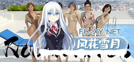 [SLG] STEAM官方繁体中文+更新  室友  v1.5  Roommates  v1.5[4G]