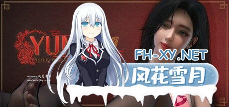 [SLG] STEAM官方中文[简+繁]  梦5：春节[1G]