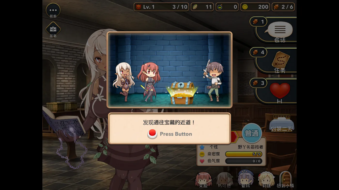 魔王的冒险者小镇 V1.03 STEAM官方中文步兵版+DLC [新作/981.4M]