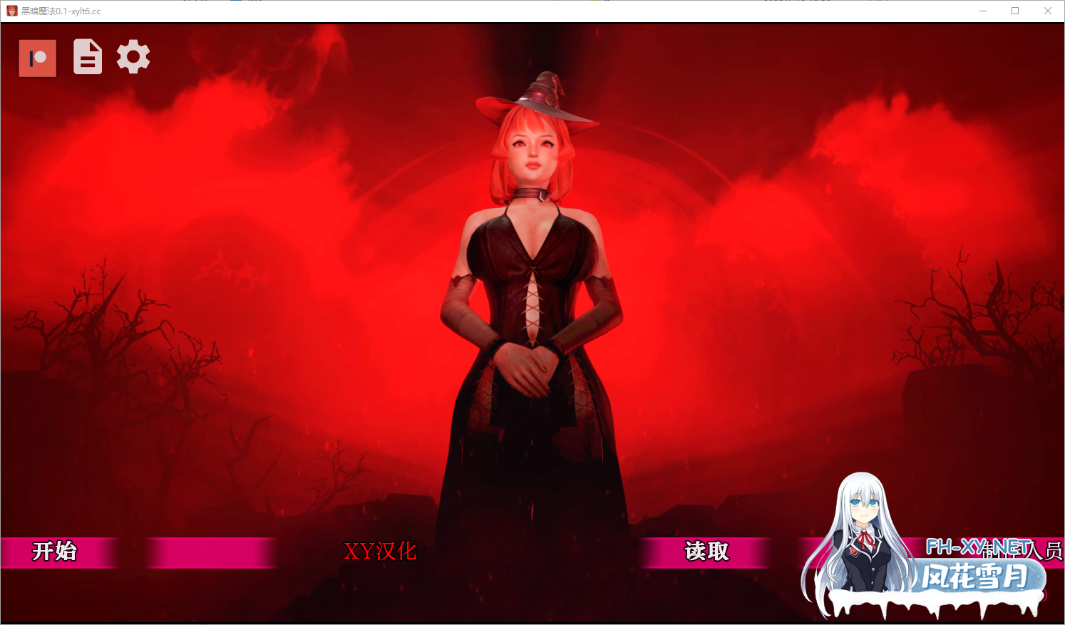 [SLG/汉化/动态CG]黑魔法 V0.19.0 精翻汉化版+画廊解锁+作弊MOD[夸克/5G/UC]