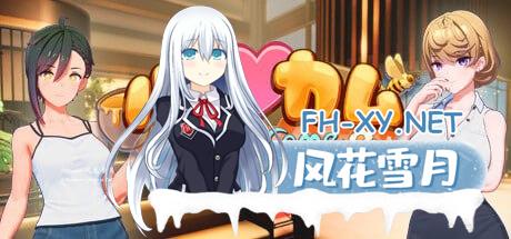 甜蜜约会   #Honey Come  v2.0.7 精翻汉化无修版[15G/UC/迅雷/BD]