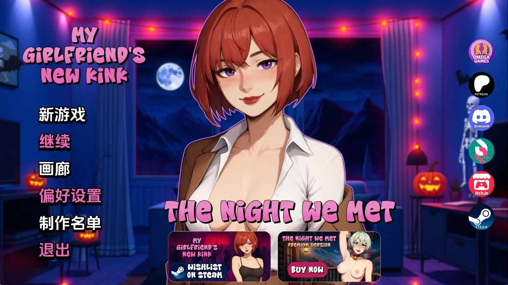 【欧美/SLG/动态/更新】我们相遇的夜晚v1.0 AI汉化版【PC+安卓/3.34G】