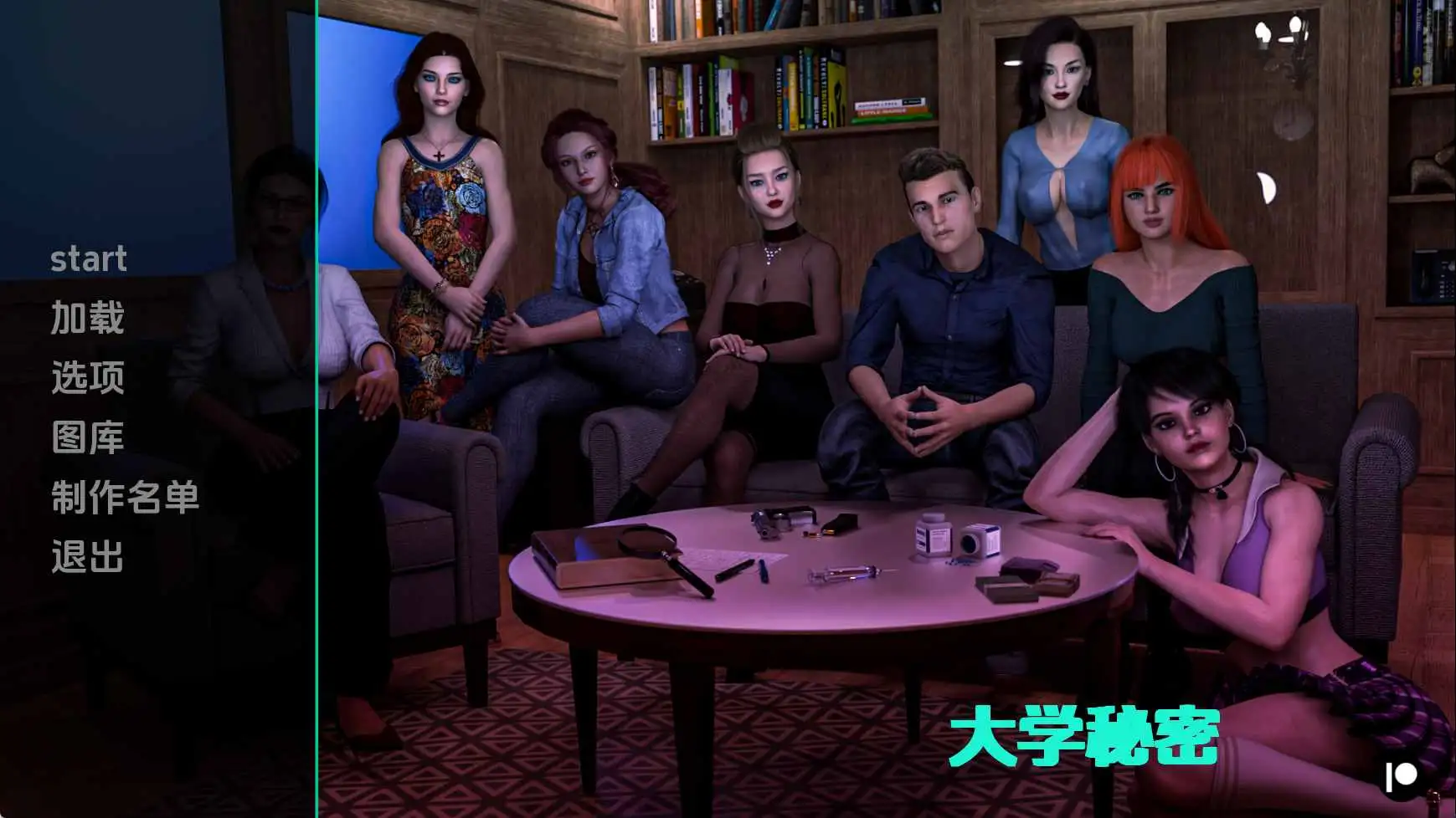 【欧美/SLG/动态/更新】大学的秘密Ep.1P2 AI汉化版【PC+安卓/1.23G】