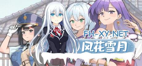 [SLG/PC]背德浴场   Immoral-Bathhouse 官方中文版[3G]