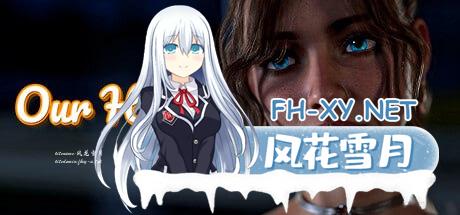 [SLG]我们的家园   v3.06.00 官方中文版[20G]