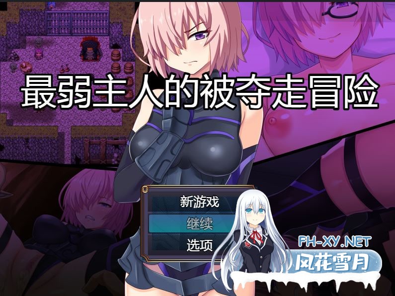 [拔作ADV/CV/汉化/病娇/PC]黄昏的变形者 誰ソ彼のシェイプシフター AI汉化版+特典+全CG存档[4.39G]