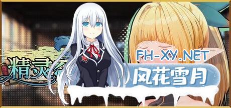 精灵忍者逃走中 3D v26.04.21 官方中文版[4G]