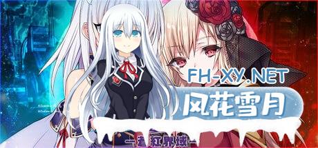 [RPG] STEAM官方中文  MELFIAS－苍红界域[7G]